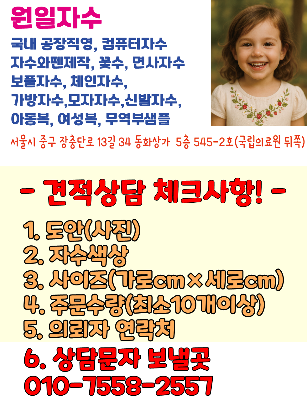 매장전경1