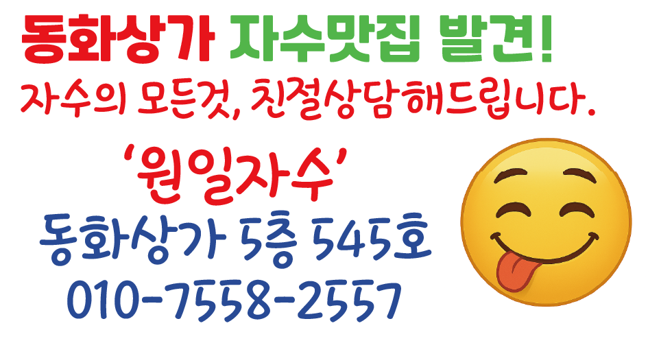 매장전경8