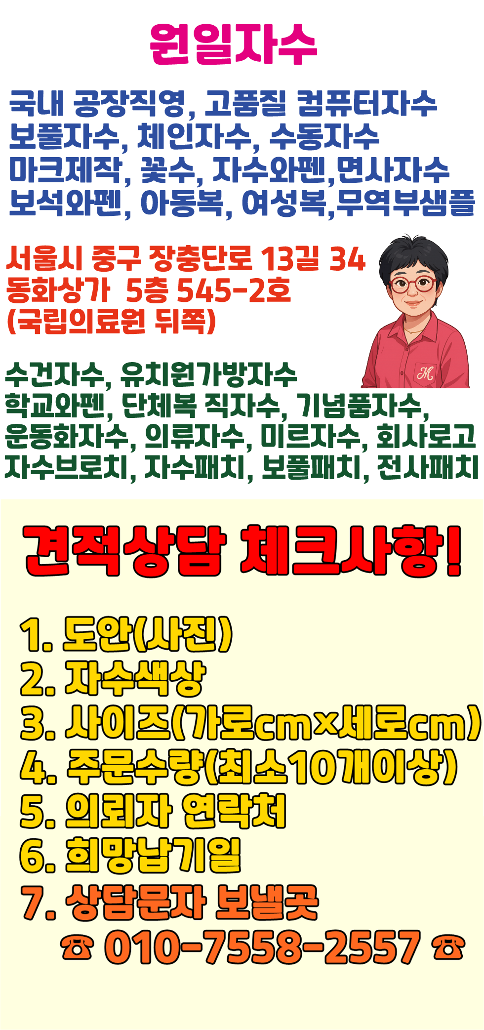 매장전경1
