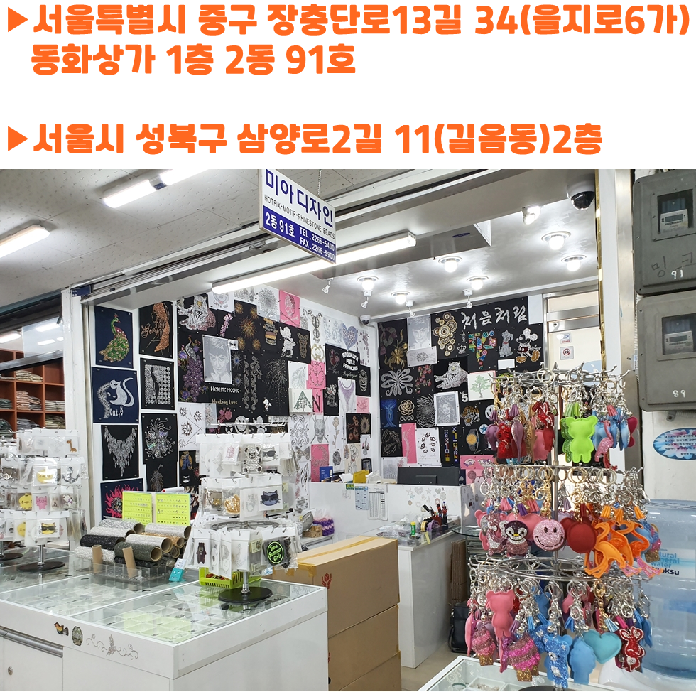 매장전경1