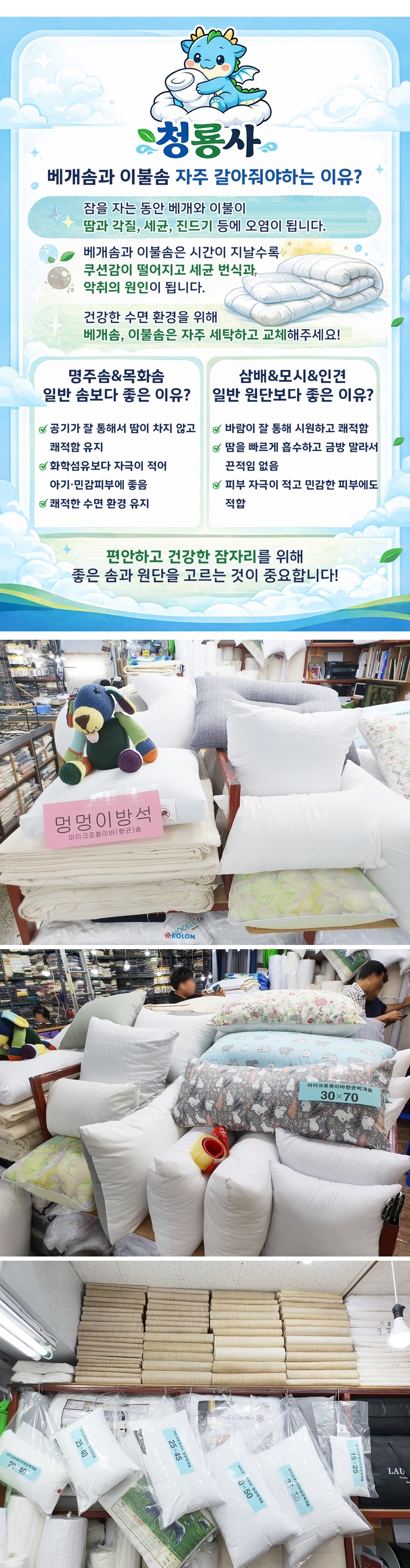 매장전경2