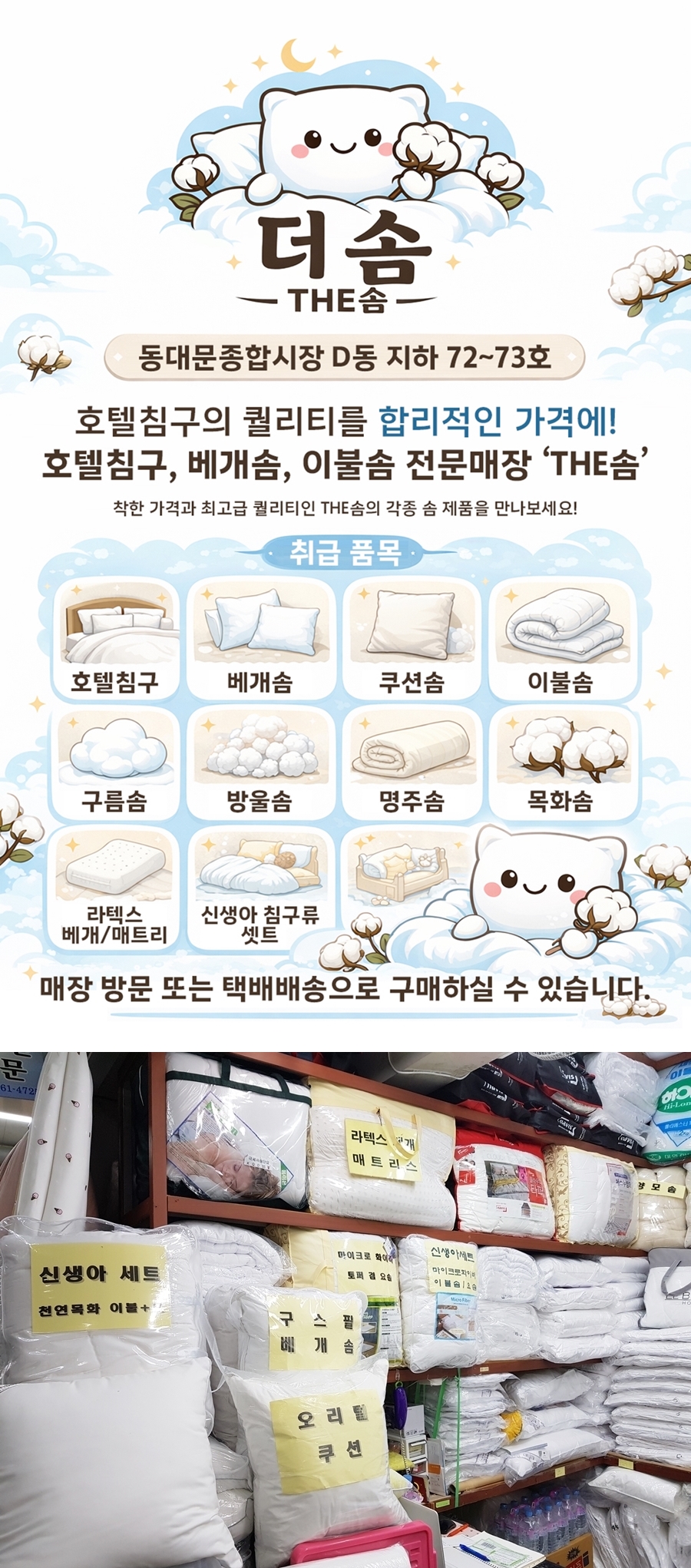 매장전경1