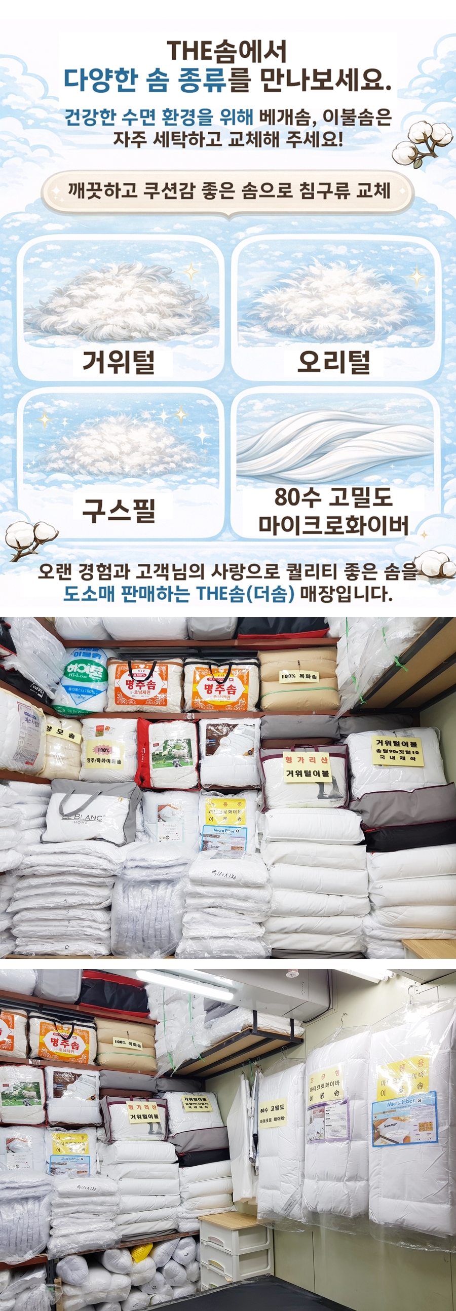 매장전경2