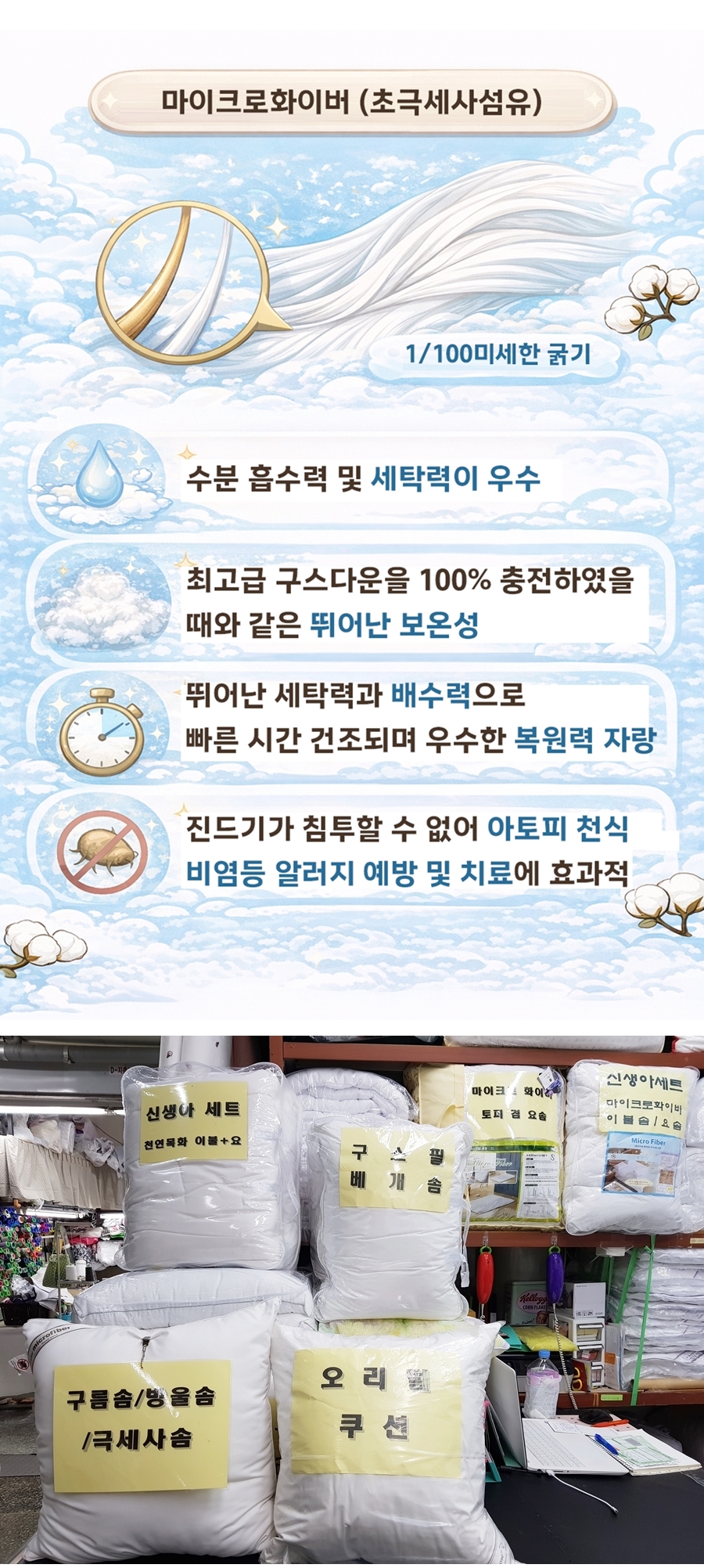 매장전경3