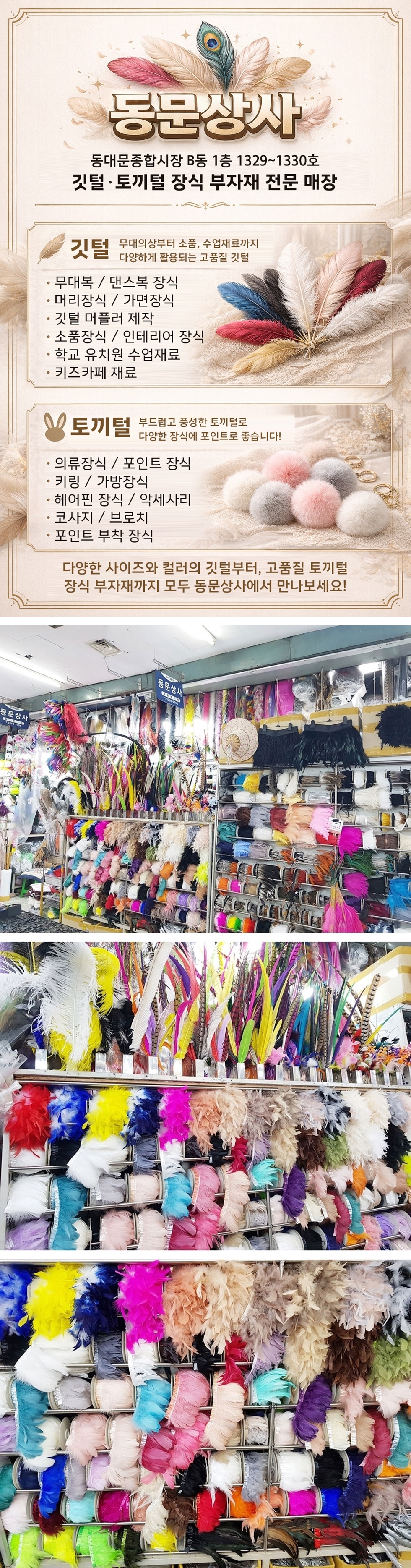 매장전경1