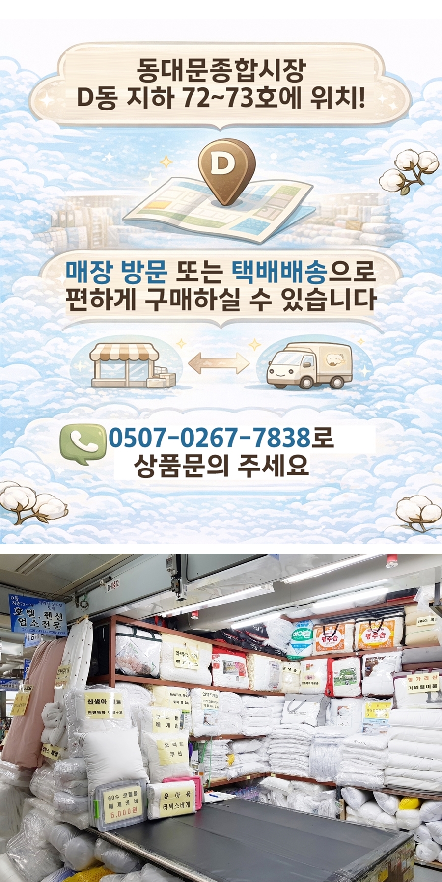 매장전경4