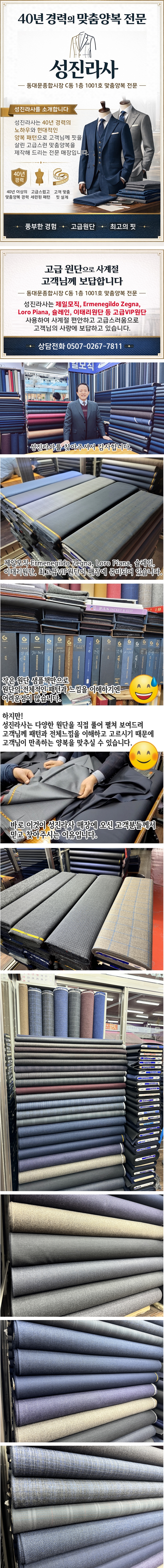 매장전경1