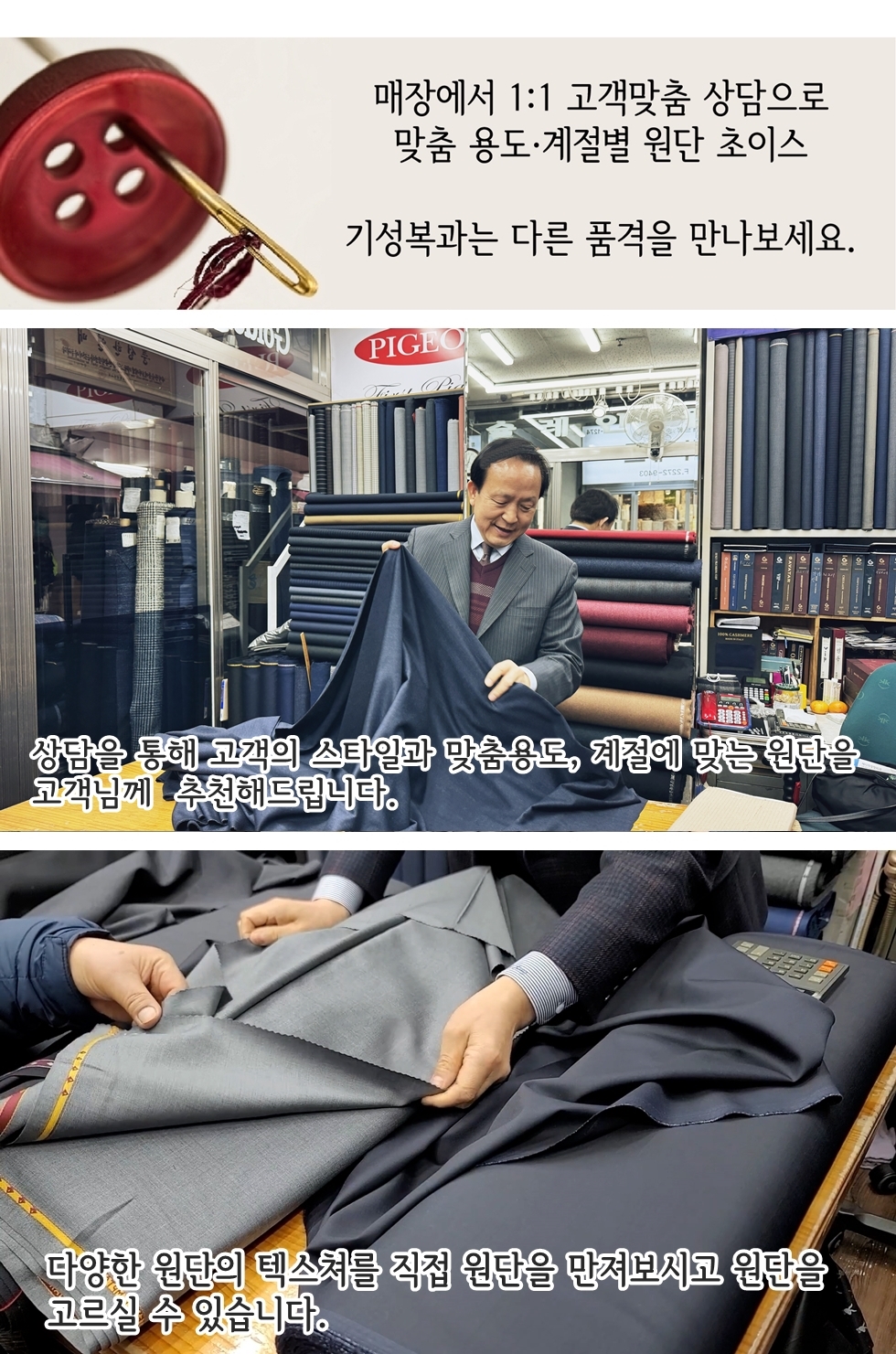 매장전경3