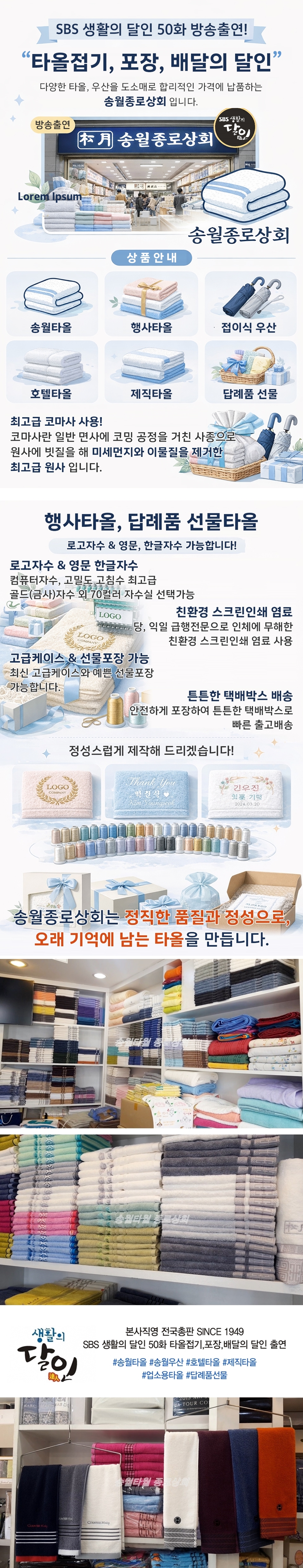 매장전경1