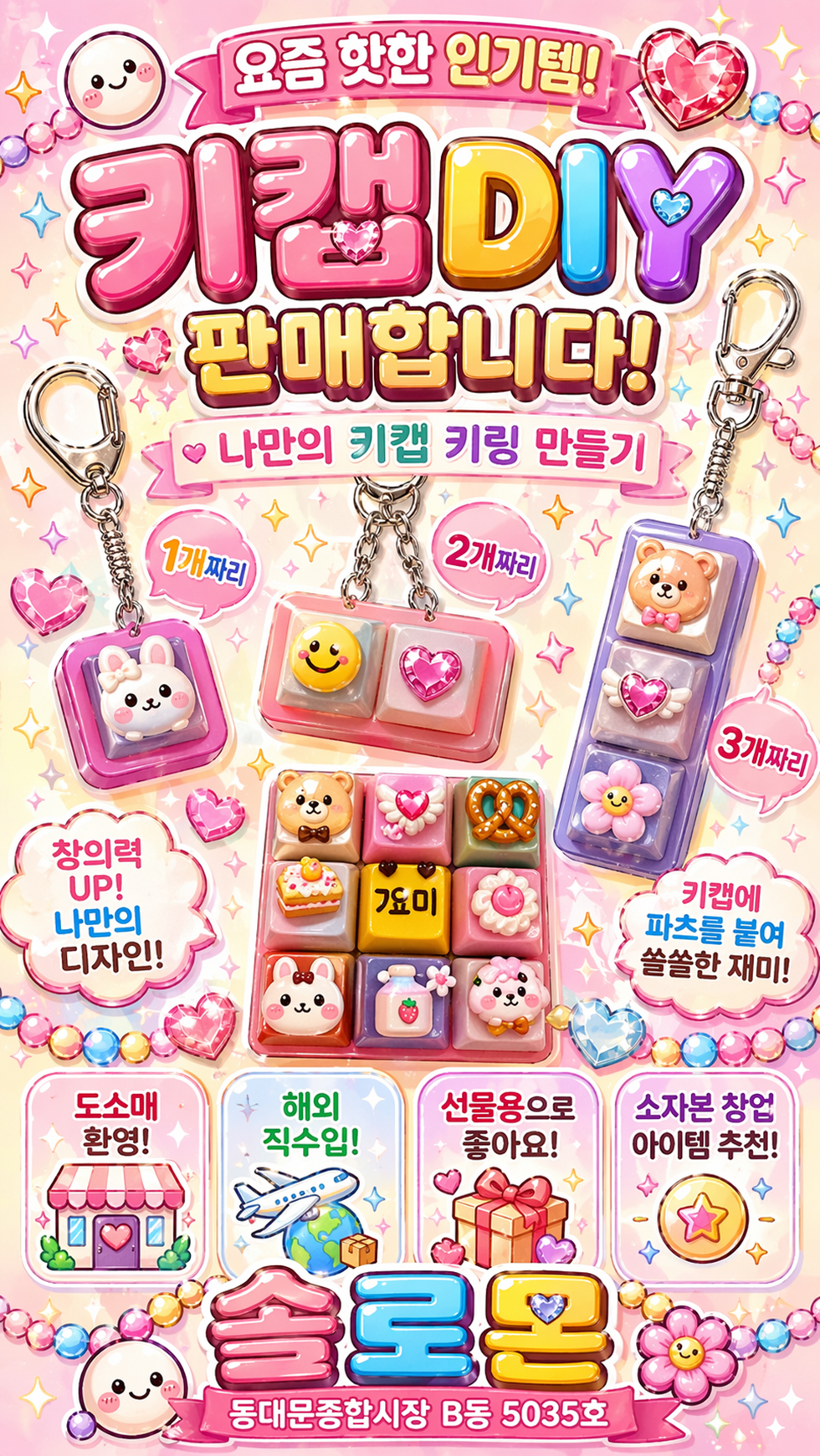 매장전경1