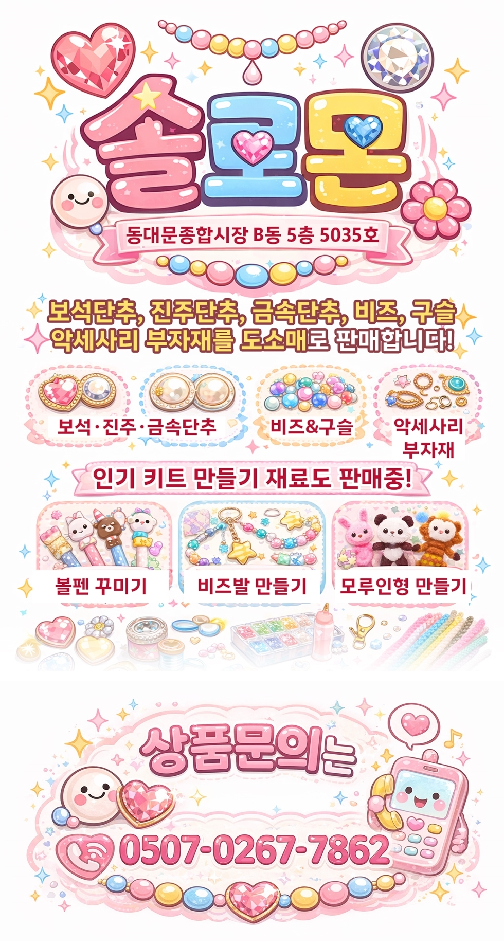 매장전경4