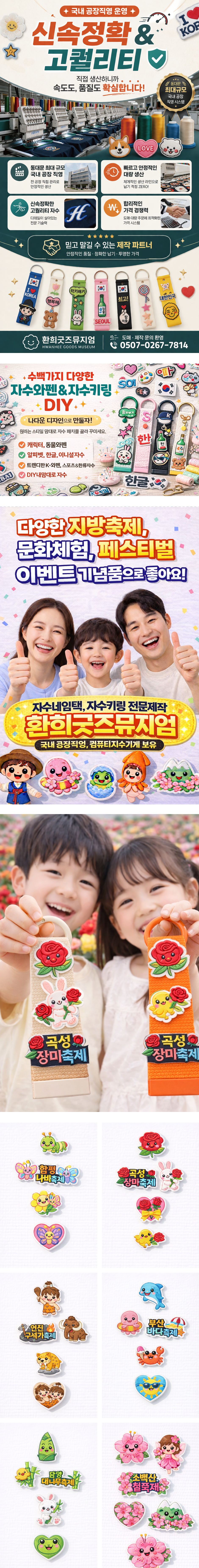 매장전경4