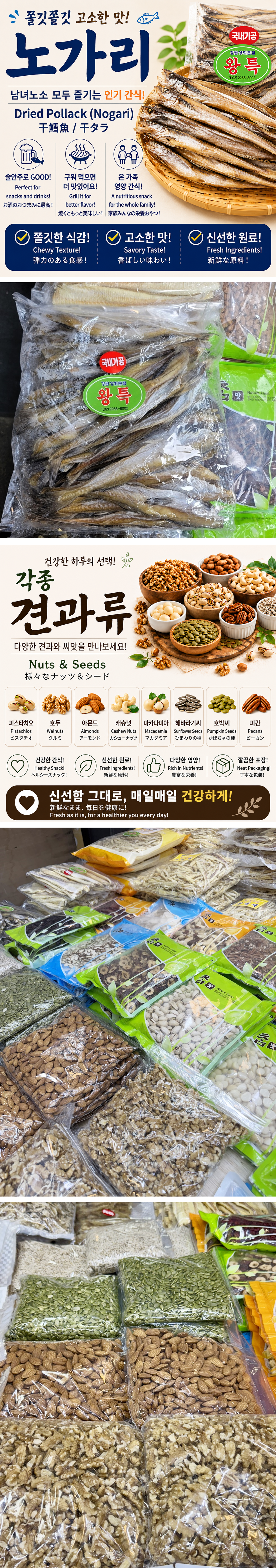 매장전경6