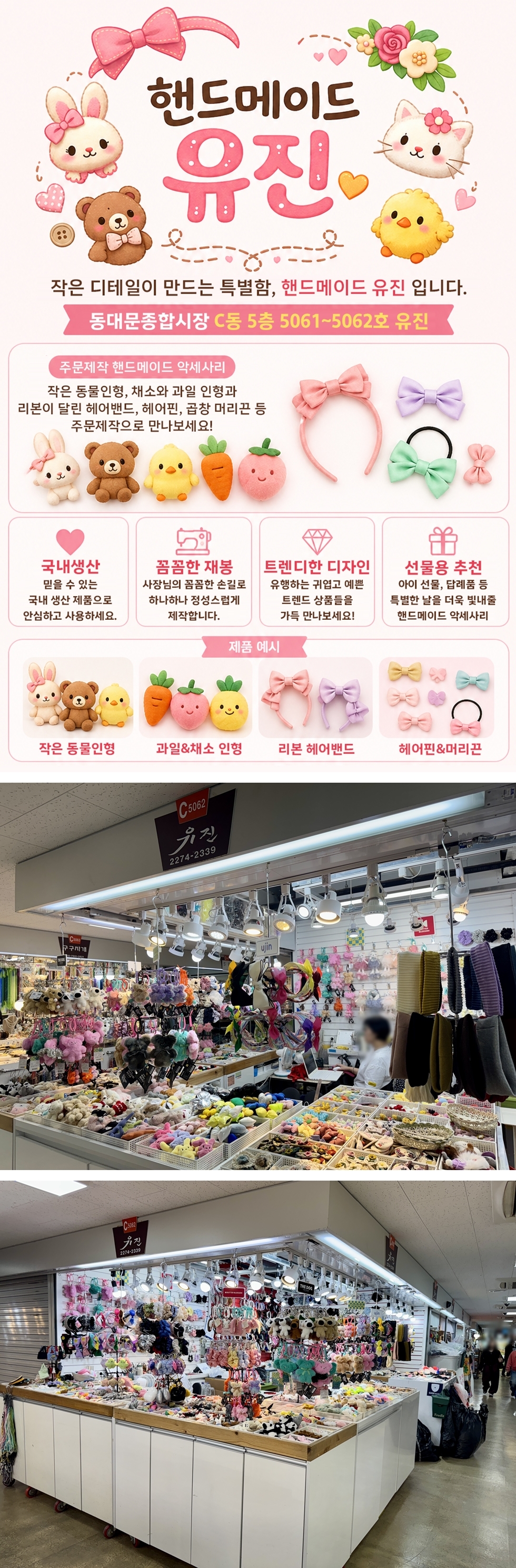 매장전경1