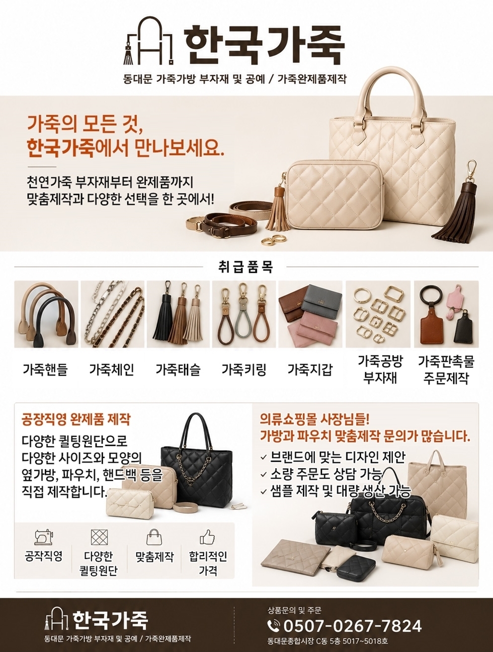 매장전경1