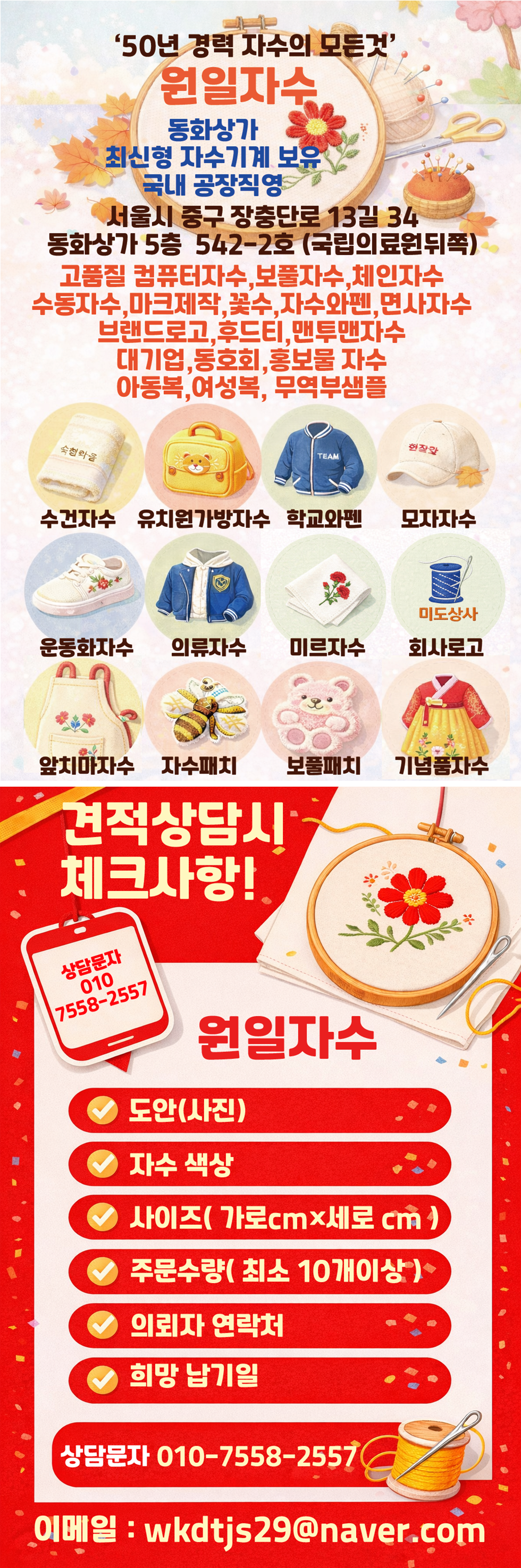 매장전경1