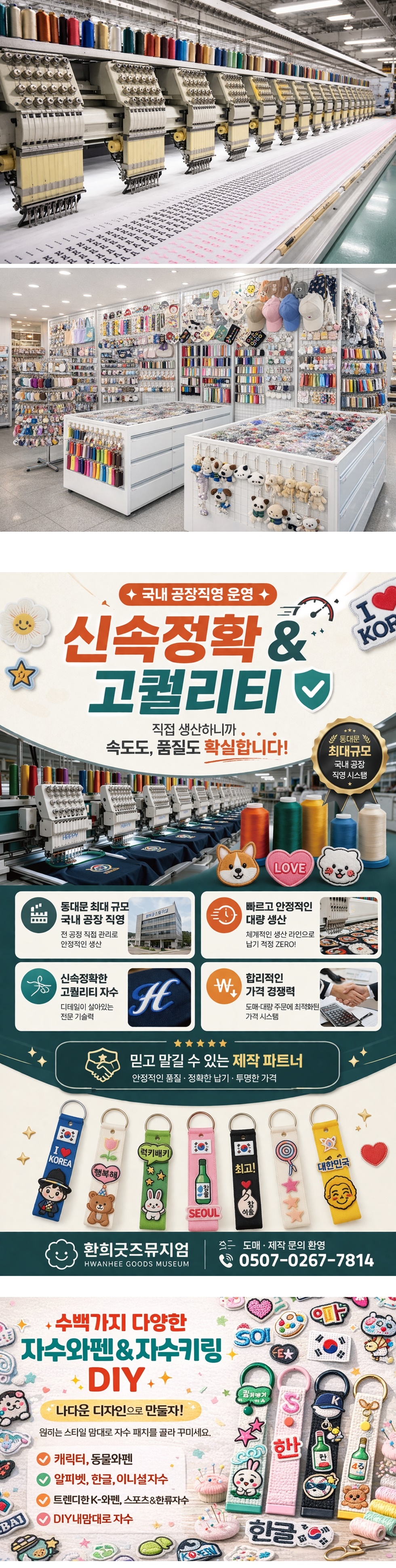 매장전경1