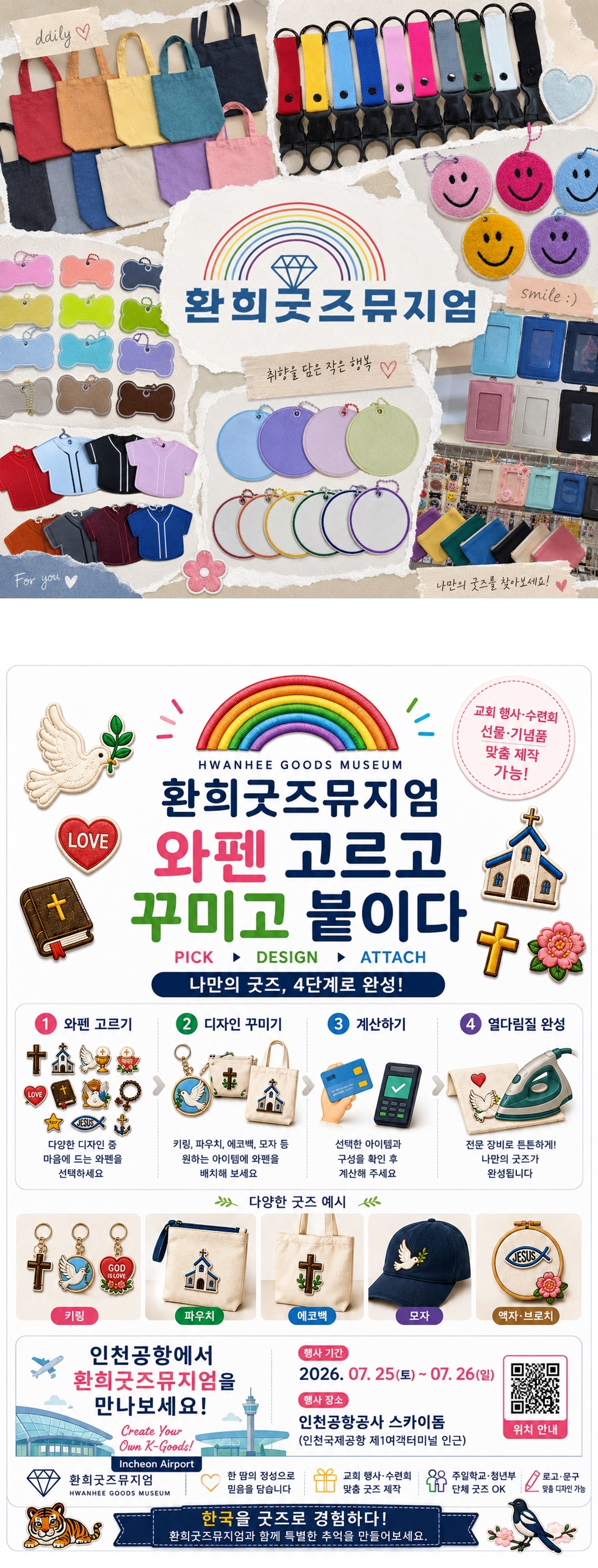 매장전경2