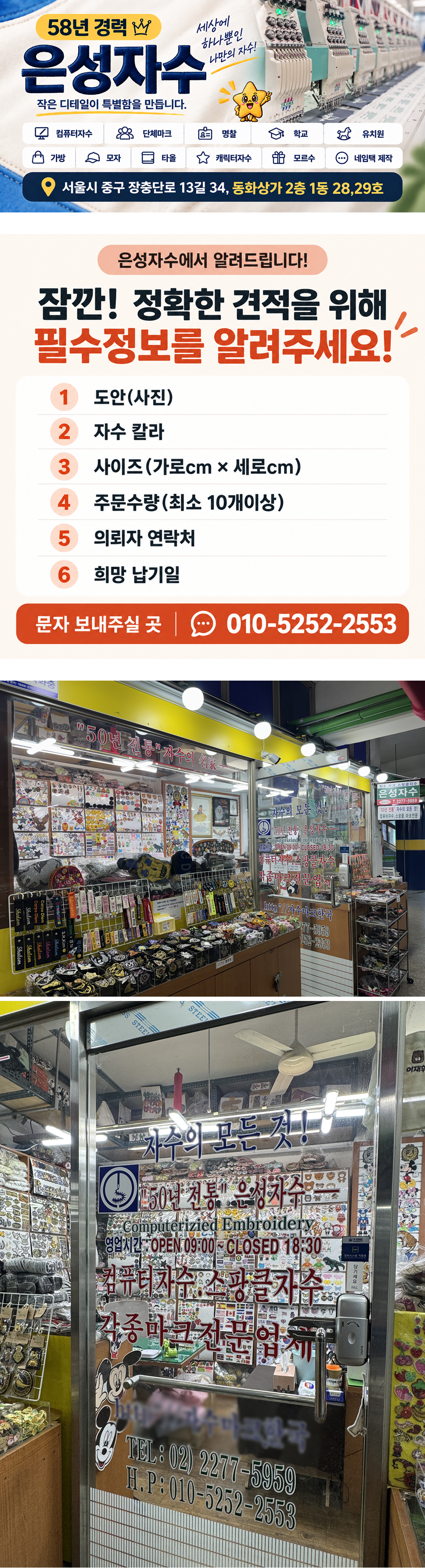 매장전경1
