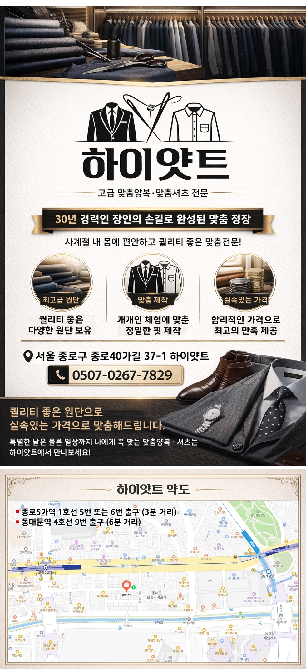 매장전경1
